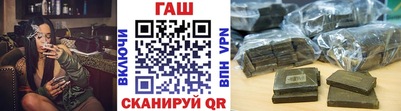 Codein Приволжск