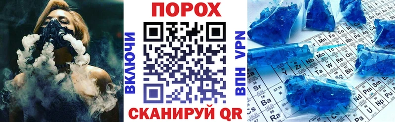 Amphetamine Розовый Приволжск