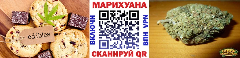 маркетплейс наркотические препараты  Приволжск  Cannafood конопля 