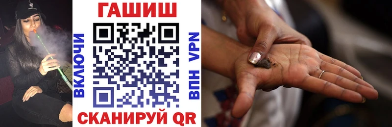 Гашиш хэш  Приволжск 