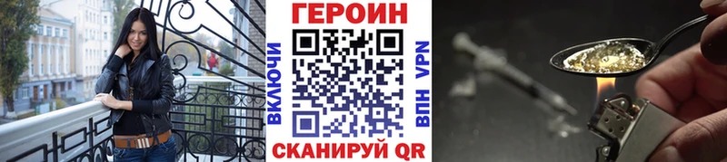 ГЕРОИН Афган  нарко площадка какой сайт  Приволжск  МЕГА рабочий сайт 