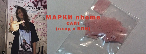 ПСИЛОЦИБИНОВЫЕ ГРИБЫ Пересвет