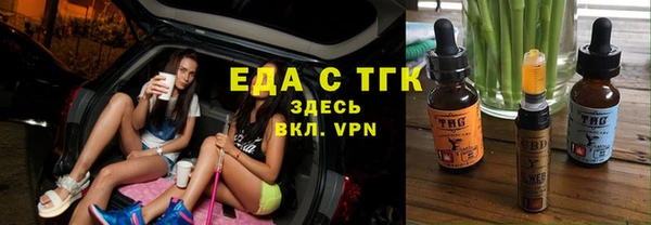 ПСИЛОЦИБИНОВЫЕ ГРИБЫ Пересвет