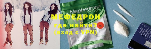 молекула духа Пестово