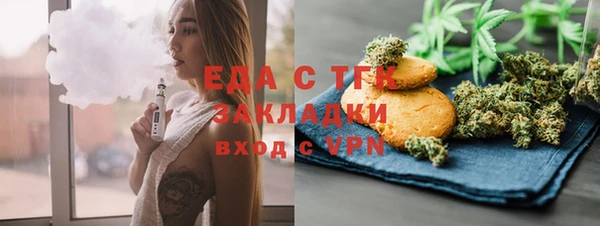 молекула духа Пестово