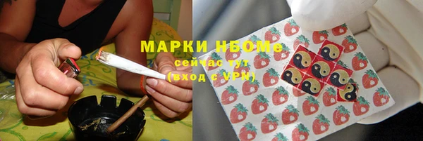 первитин Переславль-Залесский