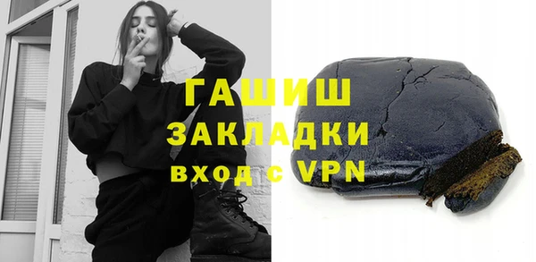 первитин Переславль-Залесский