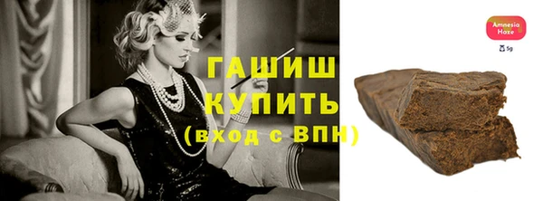 первитин Переславль-Залесский