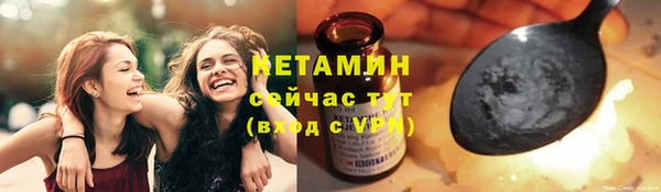первитин Переславль-Залесский