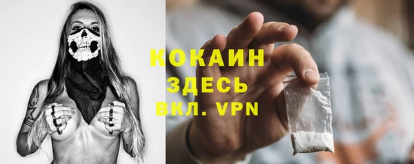 первитин Переславль-Залесский