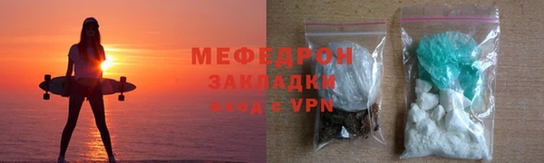 первитин Переславль-Залесский