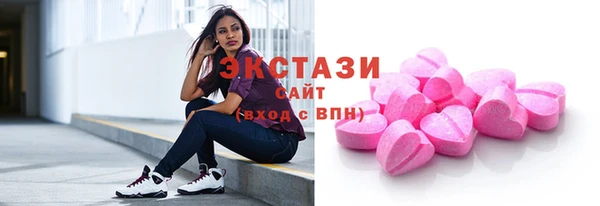 ПСИЛОЦИБИНОВЫЕ ГРИБЫ Пересвет