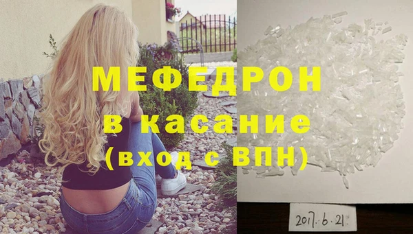 первитин Переславль-Залесский