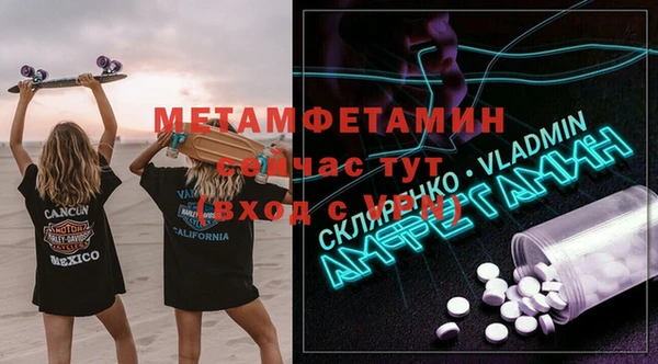 молекула духа Пестово