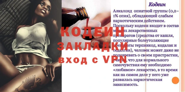 ПСИЛОЦИБИНОВЫЕ ГРИБЫ Пересвет