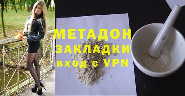 молекула духа Пестово