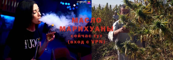 первитин Переславль-Залесский