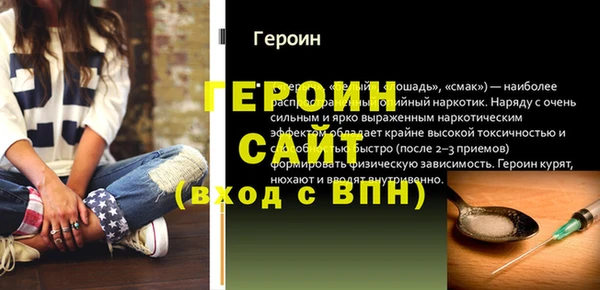 первитин Переславль-Залесский