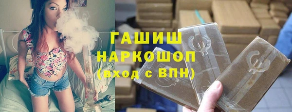 первитин Переславль-Залесский