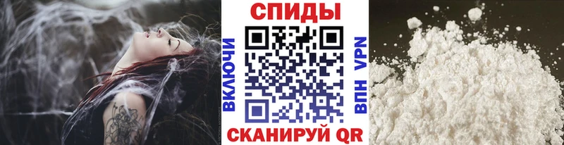 МЕТАМФЕТАМИН винт где купить наркоту Приволжск