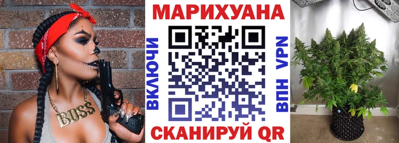 Бошки Шишки Bruce Banner  наркотики  Приволжск 
